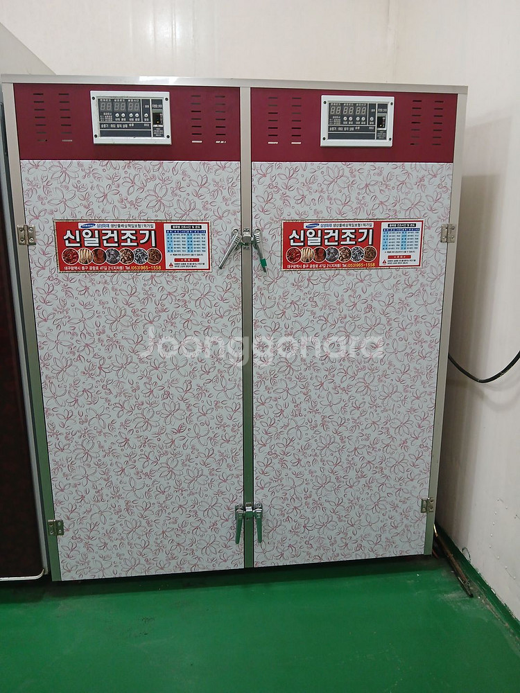 신일전기건조기(SI-2600)--0