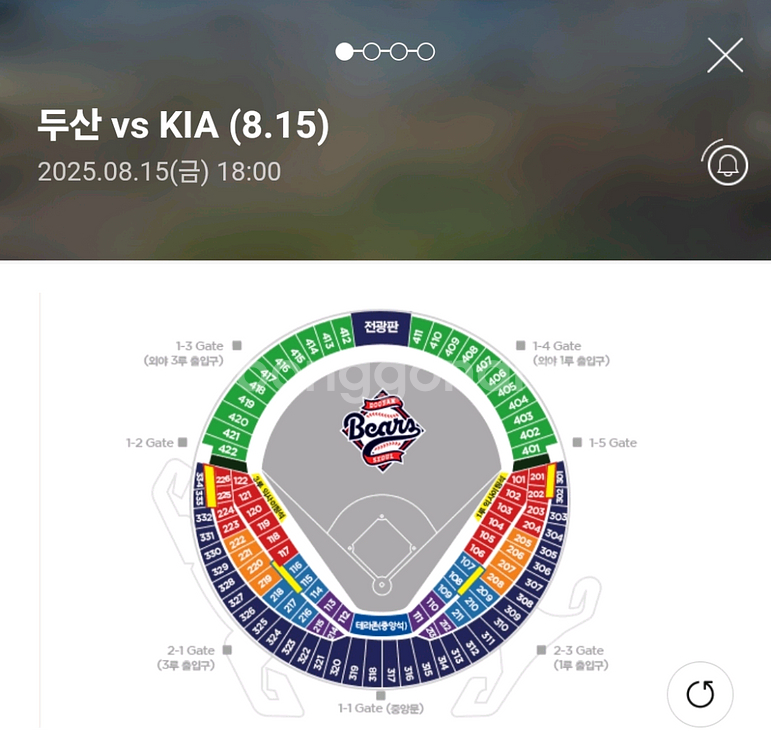 8/15 기아vs두산 3루쪽 2연석 구합니다--0