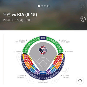 8/15 기아vs두산 3루쪽 2연석 구합니다