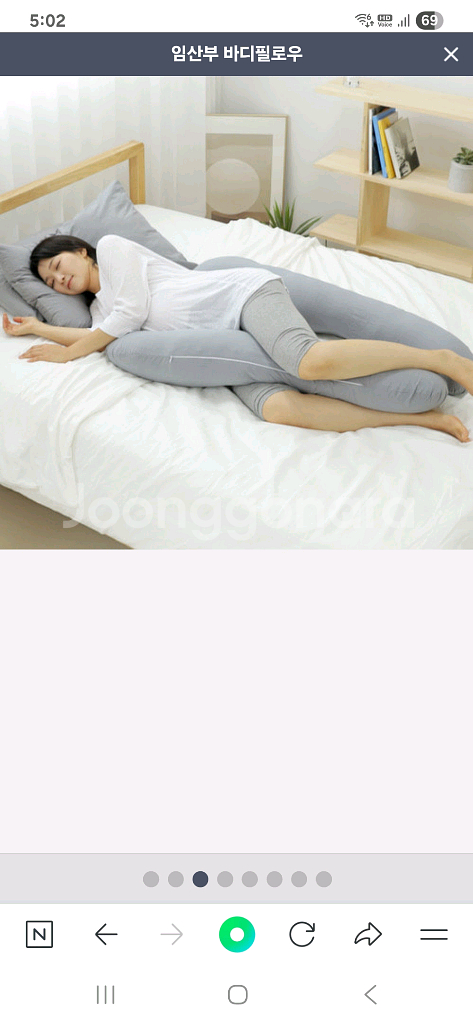 해피테일러 임산부 바디필로우--3