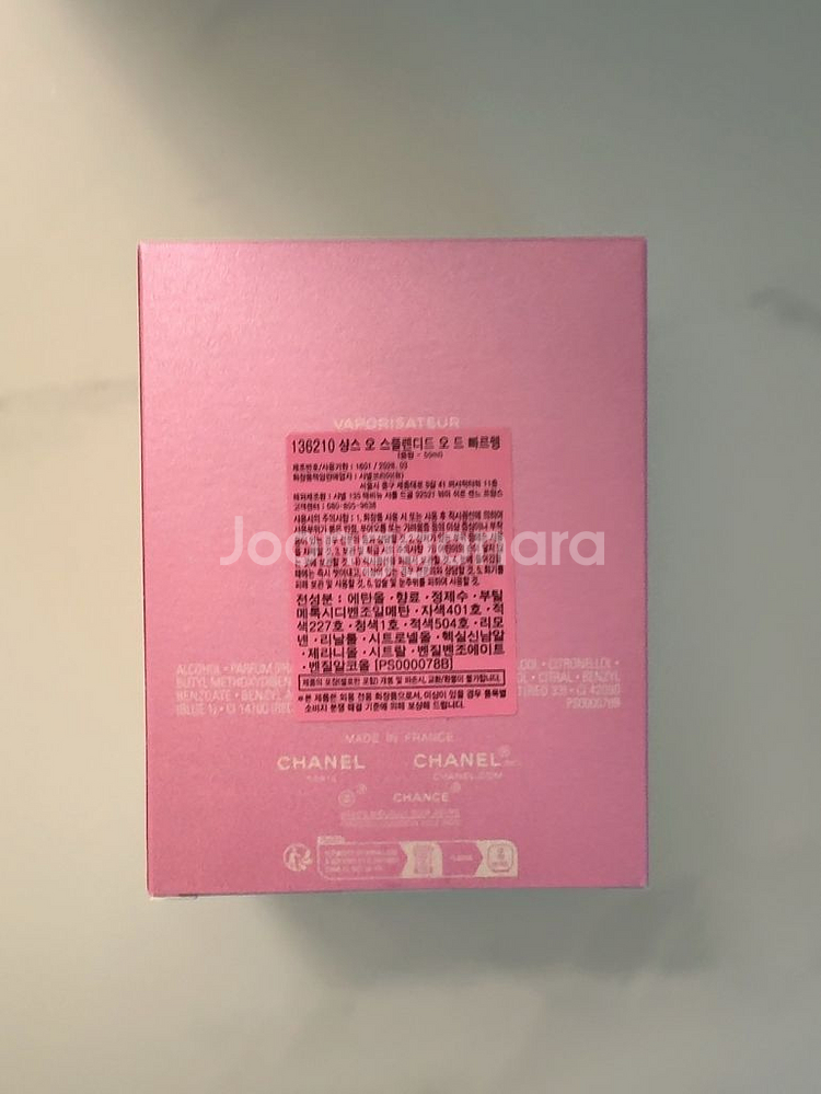 샤넬 샹스 오 스플렌디드 오 드 파르펭 50ml--3