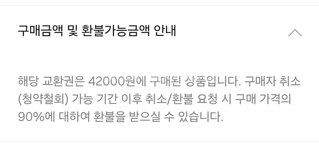 교촌 허니1 + 레드1 + 콜라1.25 세트--1