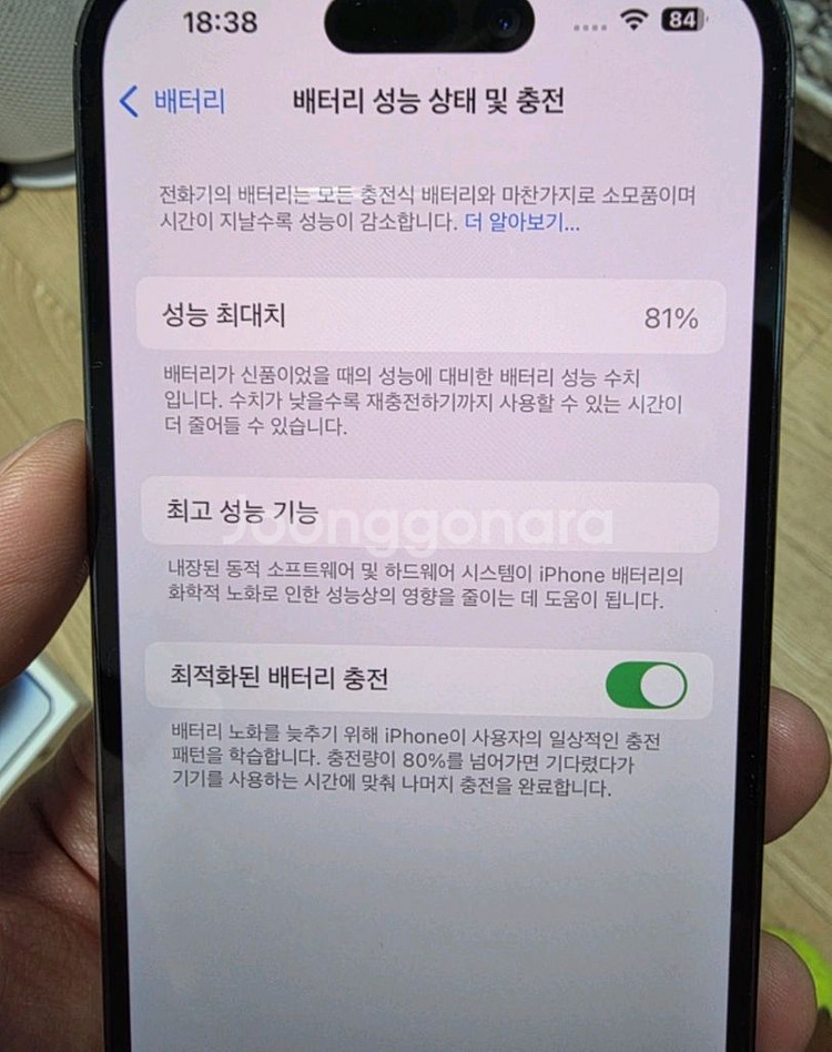 아이폰 14 Pro 딥퍼플 128기가--2