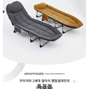 접이식간이침대.휴대용 침대