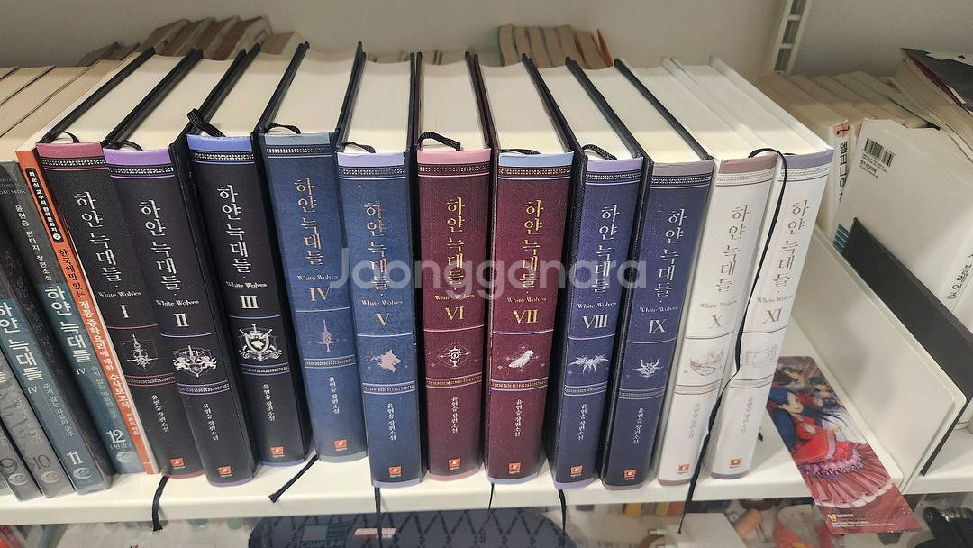 하랸늑대들 애정판 양장본 전권1~11--0