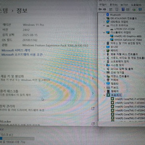 삼성i7 4720HQ/12g/ssd256g