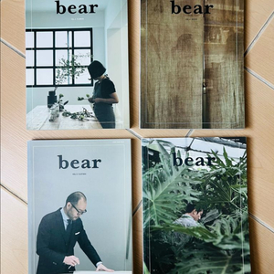 잡지 bear 베어 4권 일괄 판매합니다.