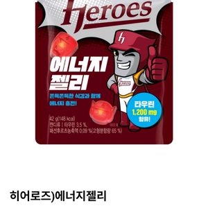 cu 씨유 히어로즈 에너지젤리