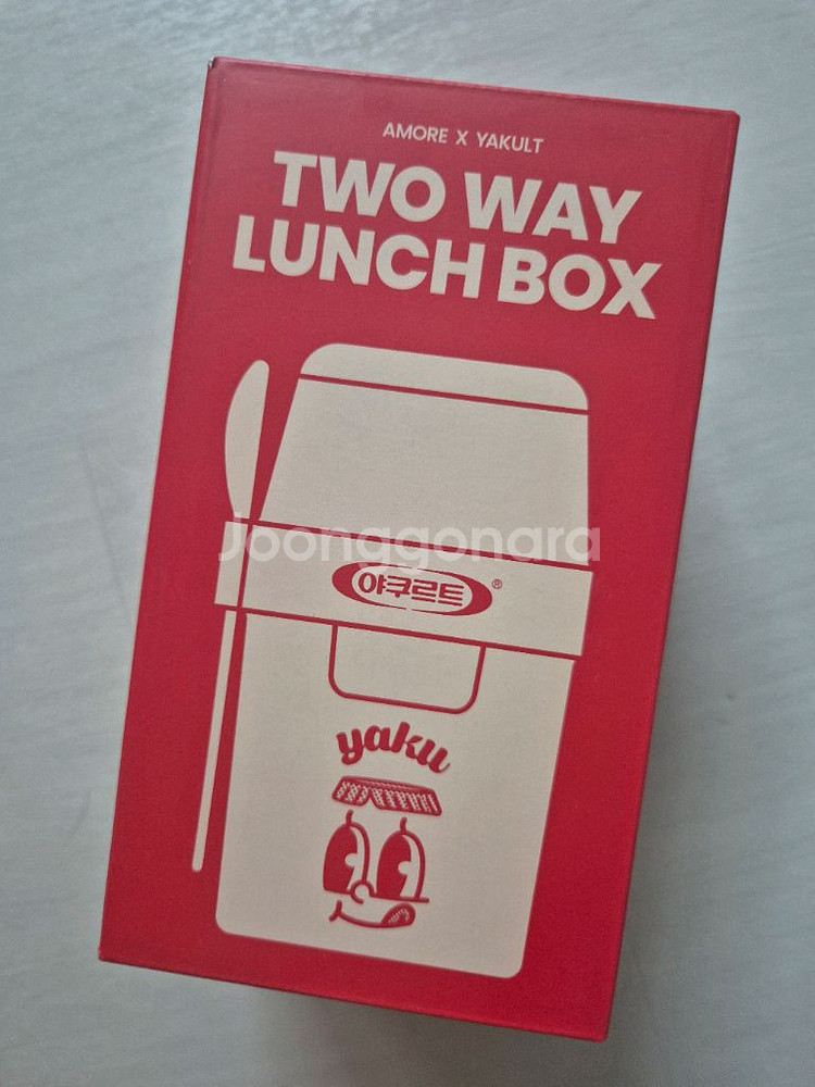 야쿠르트 아모레몰 투웨이 런치박스--0