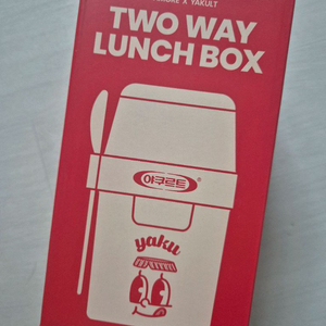 야쿠르트 아모레몰 투웨이 런치박스