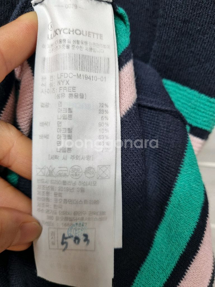 (택포) 럭키슈에뜨 후드 니트원피스 (여름용)--6