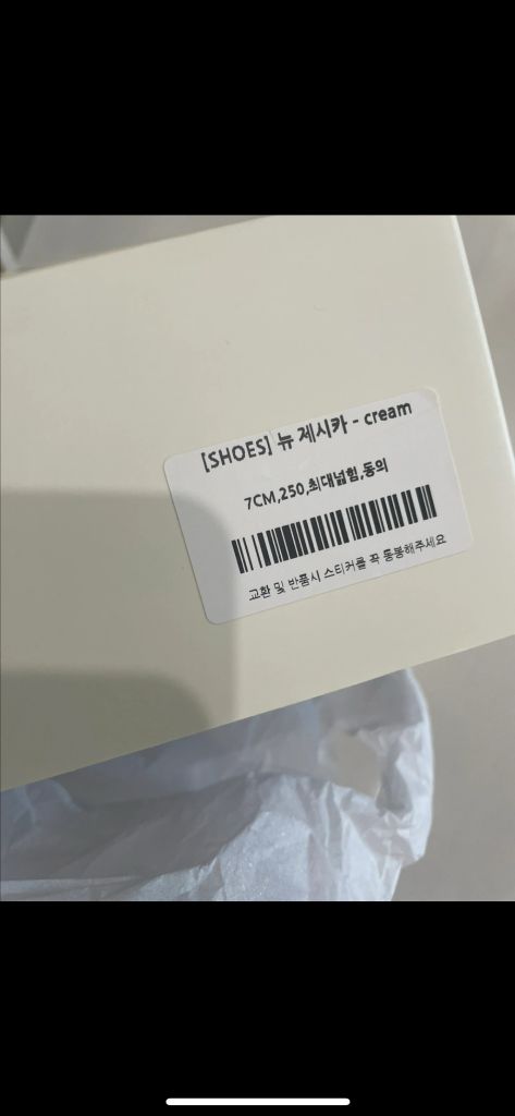 라플라 뉴 제시카 250cm / 7cm--1