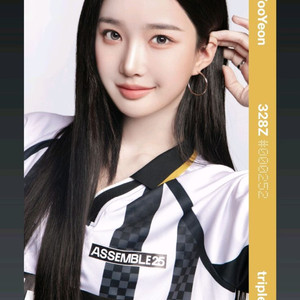 트리플에스 김유연 오버 더 피치 오브젝트 양도 판매