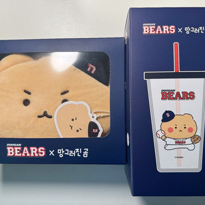 [새상품] 두산베어스 x 망그러진곰 콜라보 굿즈 판매