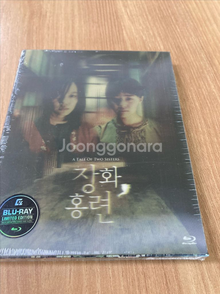 장화홍련 블루레이 팝니다--0