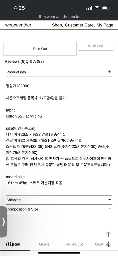웨어웨더 투피스 세트--8