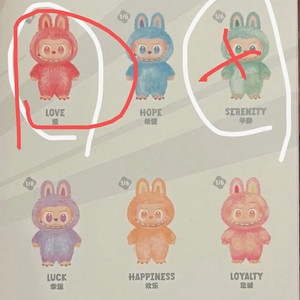 라부부 정품 교환 및 판매