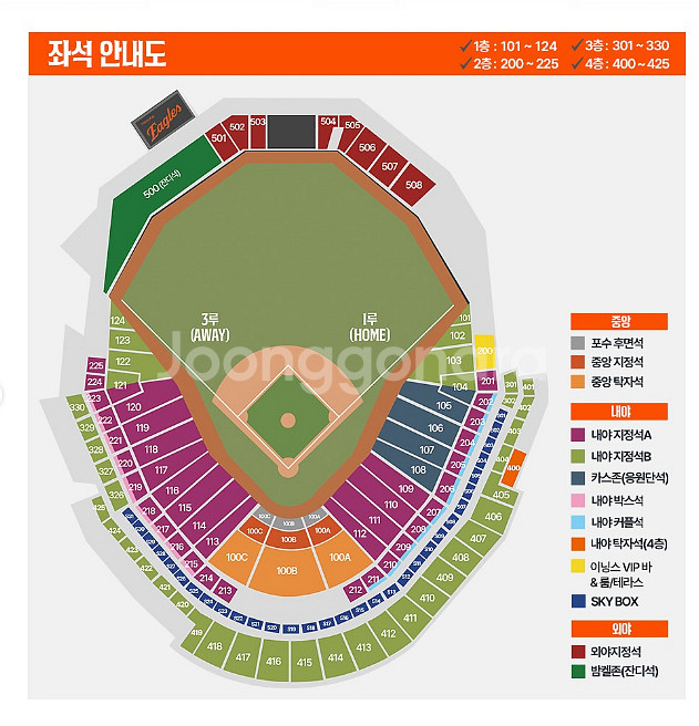 8/23 (토) 한화 vs SSG 선예매 구합니다!--0