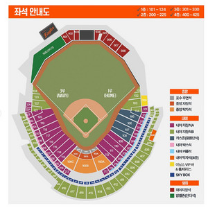 8/23 (토) 한화 vs SSG 선예매 구합니다!