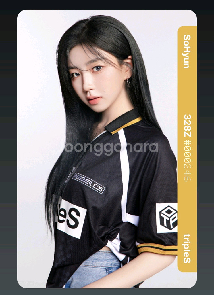 트리플에스 박소현 오버 더 피치 오브젝트 양도 판매--0