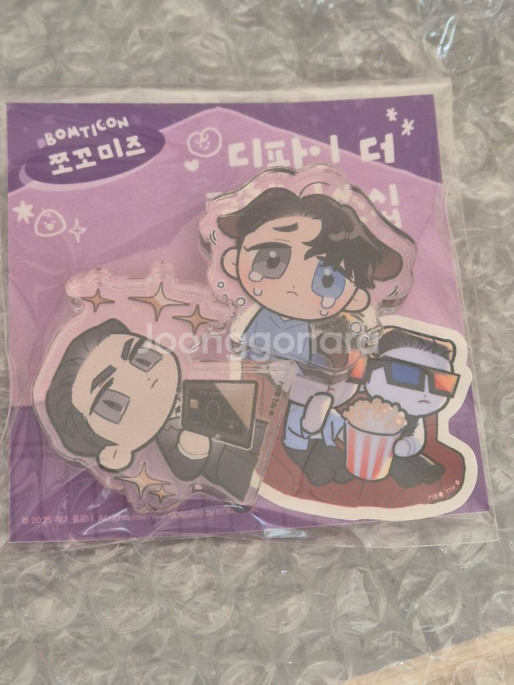 봄툰 디티알 쪼꼬미즈 아크릴--0