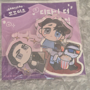 봄툰 디티알 쪼꼬미즈 아크릴