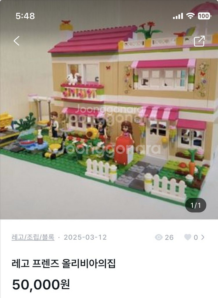 레고 프렌즈 10종 약 150만원어치 20만원 일괄--1