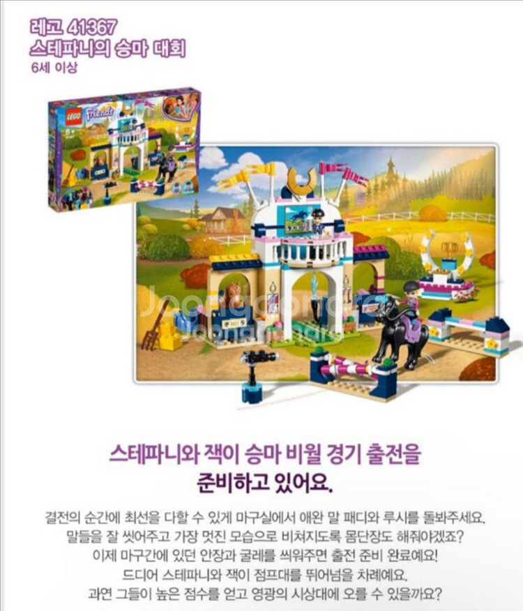레고 프렌즈 10종 약 150만원어치 20만원 일괄--3