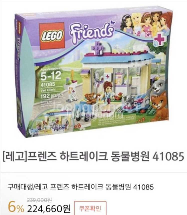 레고 프렌즈 10종 약 150만원어치 20만원 일괄--2