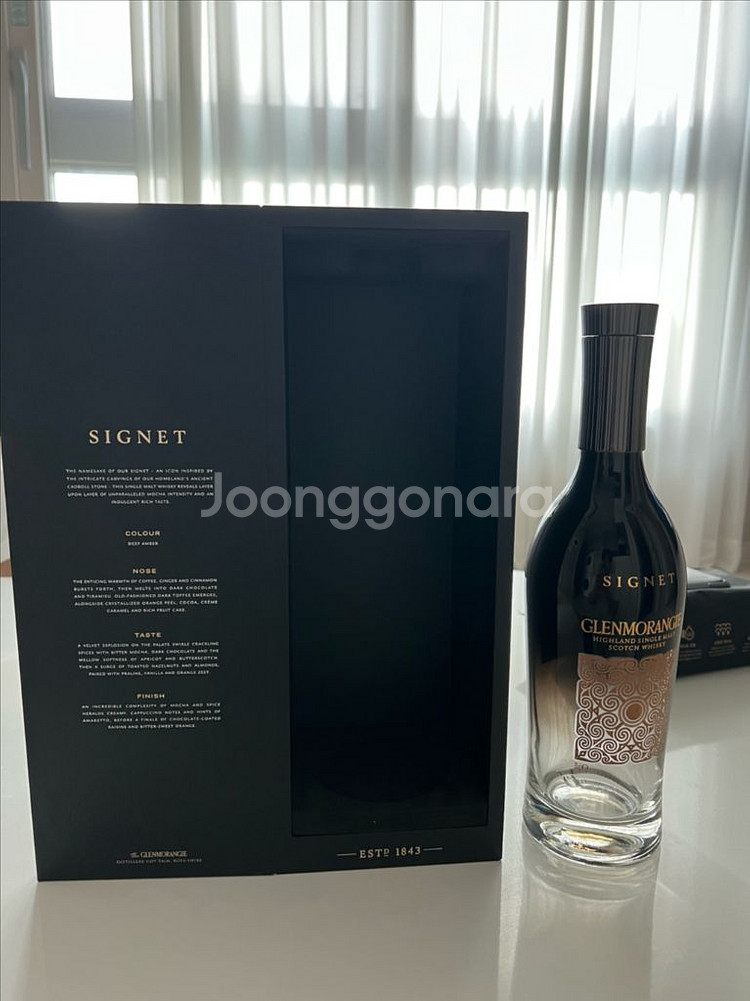 글렌모렌지 시그넷 공병 팝니다.--0