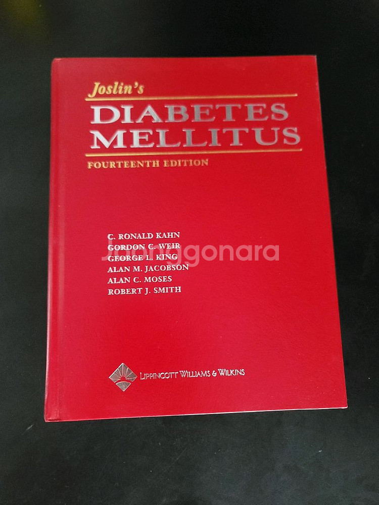 Joslin 당뇨병학 14판--0