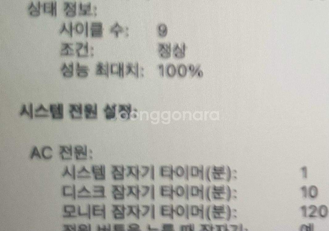 Apple 맥북 에어 13 M3 미드나이트--4