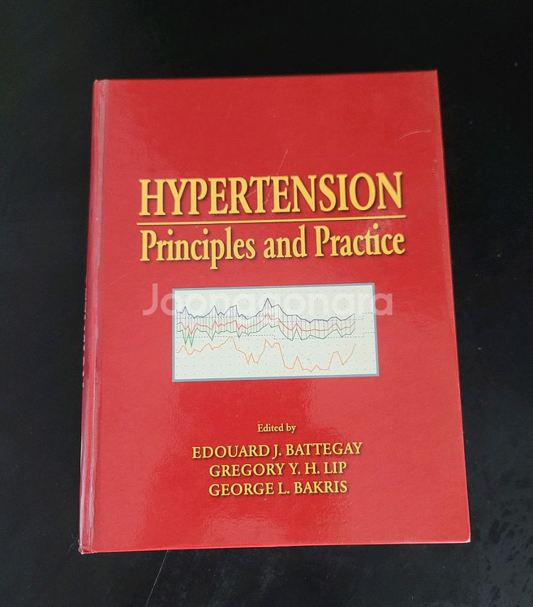고혈압 의학 서적(미사용)--0