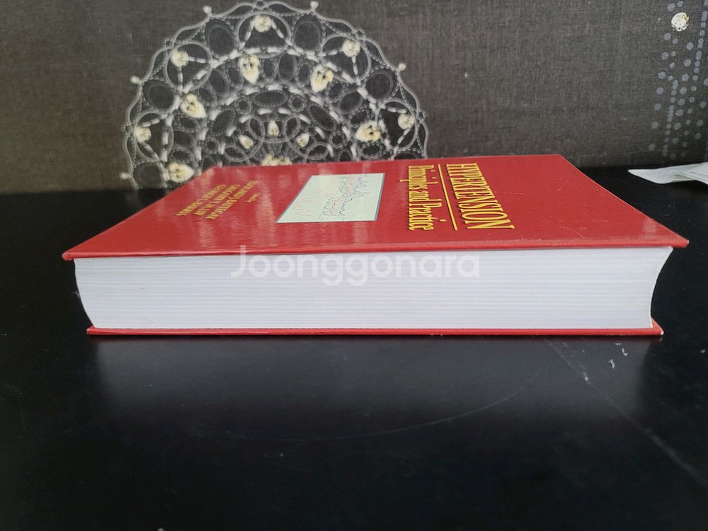 고혈압 의학 서적(미사용)--2