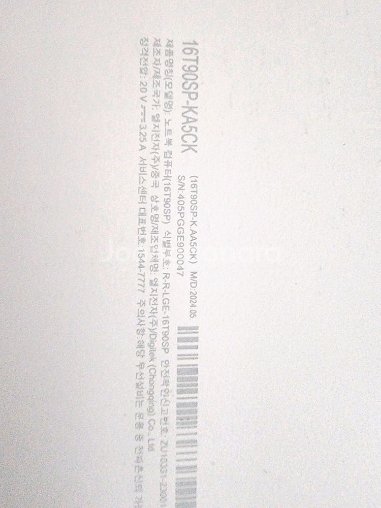그램프로 360 16T90SP-KA5CK--5