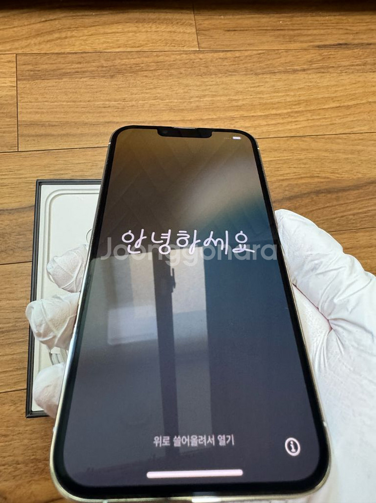 아이폰13프로 256g 화이트 팝니다. 카메라 무음--1