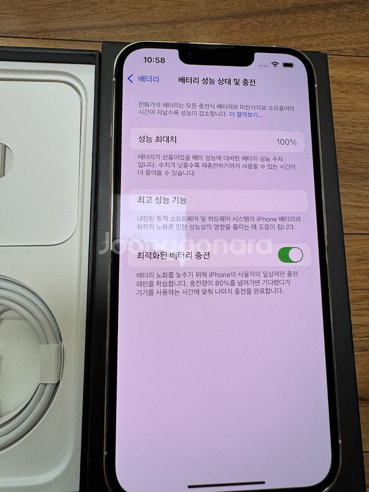 아이폰13프로 256g 화이트 팝니다. 카메라 무음--7