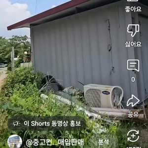 48 중고컨테이너+화장실.세면대