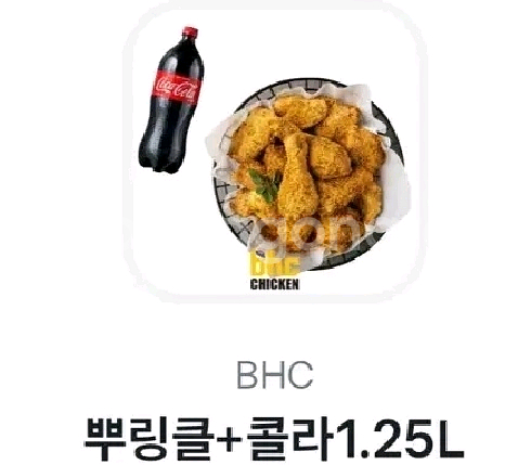 BHC 뿌링클 + 콜라 기프티콘--0
