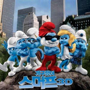 롯데시네마 스머프 모바일 영화관람권 (하단내용)