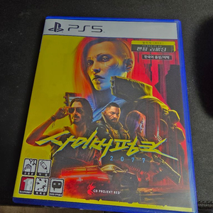 PS5 사이버펑크2077 얼티밋에디션