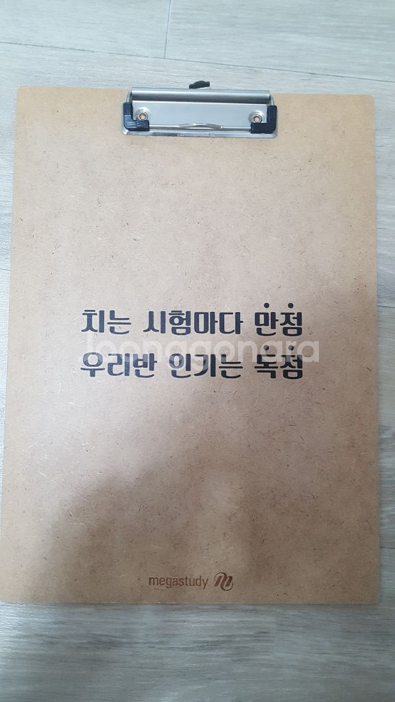 에듀윌,해커스,김영 편입 영어 수학 과학 정보 모의고사--0