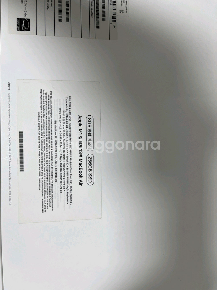 맥북 에어 M1 256GB--2
