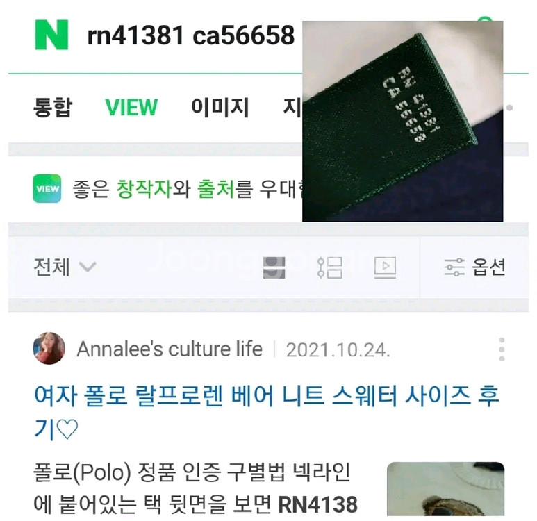 수입 정품 18만 랄프로렌 원피스티 상태좋음--2