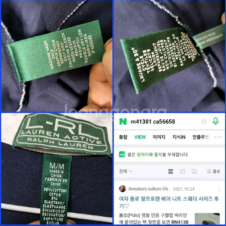 수입 정품 18만 랄프로렌 원피스티 상태좋음--4