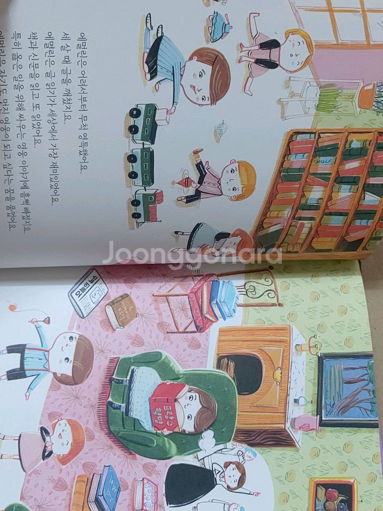 리틀피플빅드림즈 20권 세트 (미사용 새거)--3