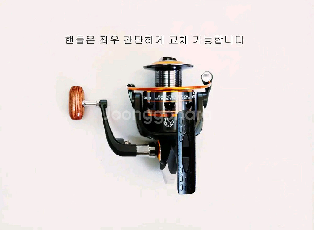 해우참돔,부시리,문어대물낚시대150호+11볼7000번릴--8