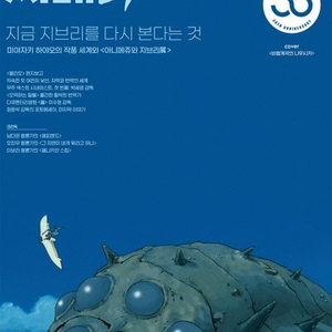씨네21 no.1511 본책 1권만 있습니다