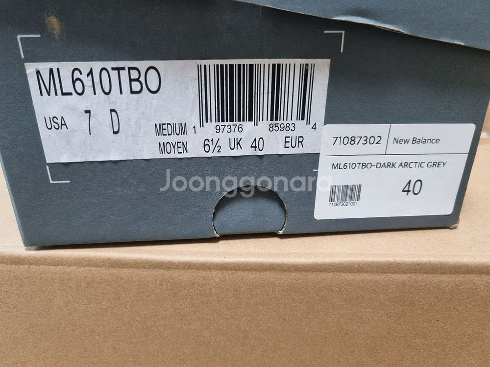 뉴발란스 ML610 다크 아크틱 그레이 문락 250--7