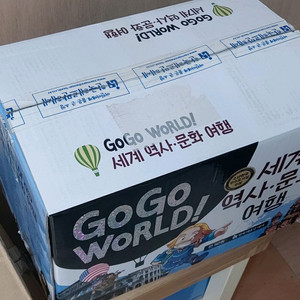 미개봉(새거) GoGo World 세계 역사 문화 여행